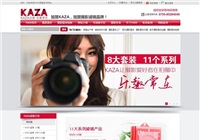 KAZA滤色镜|相机配件|摄影附件|麦莎摄影器材-深圳市麦莎摄影器材有限公司