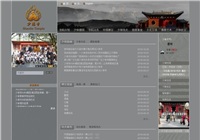 少林寺,少林文化,少林寺官方网站