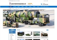 大型坦克模型-导弹车模型-军事模型厂家-廊坊中模特种装备公司