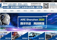 2022第12届深圳国际工业自动化及机器人展览会【官方网站】