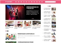 娱乐新闻资讯_最新明星娱乐新闻专题汇总_洛阳娱乐网站