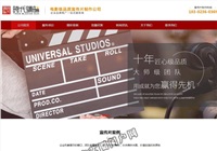 重庆宣传片制作-企业宣传片拍摄-tvc广告制作-重庆影视制作公司