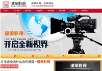 郑州公司企业宣传片_郑州中寻影视广告公司