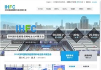 2021深圳国际氢能与燃料电池技术展览会