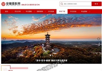 安徽摄影网|安徽省艺术摄影学会官网