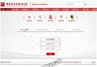 中国艺术科技研究所社会艺术水平考级中心官网
