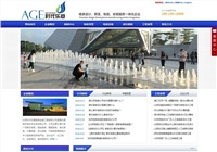 亲民音乐喷泉价格_喷泉设计公司-北京喷泉公司时代乐章