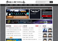 水晶dj网-dj舞曲 超劲爆 dj歌曲 车载dj音乐 好听的dj舞曲网站