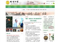 成都文艺网 - 成都市文学艺术界联合会官方网站