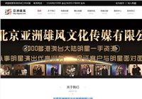 北京科技新闻网-IT科技新媒体