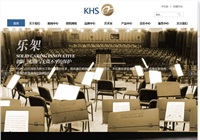KHS功学社集团|KHS功学社音乐中心|官方网站