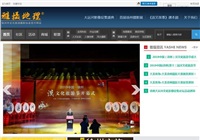 全景徐州 -  徐州文化旅游摄影协会官网!