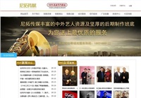 上海尼拓传媒明星经纪公司-专业的明星代言公司