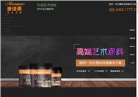 曼佳美艺术涂料-专业涂料艺术漆品牌厂家