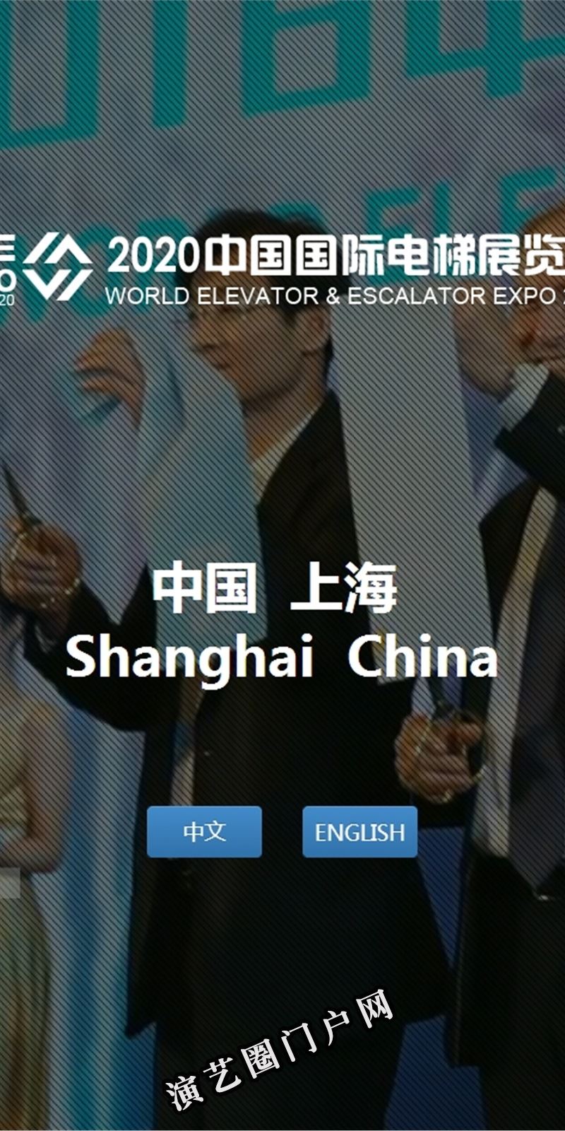 2022中国国际电梯展览会截图