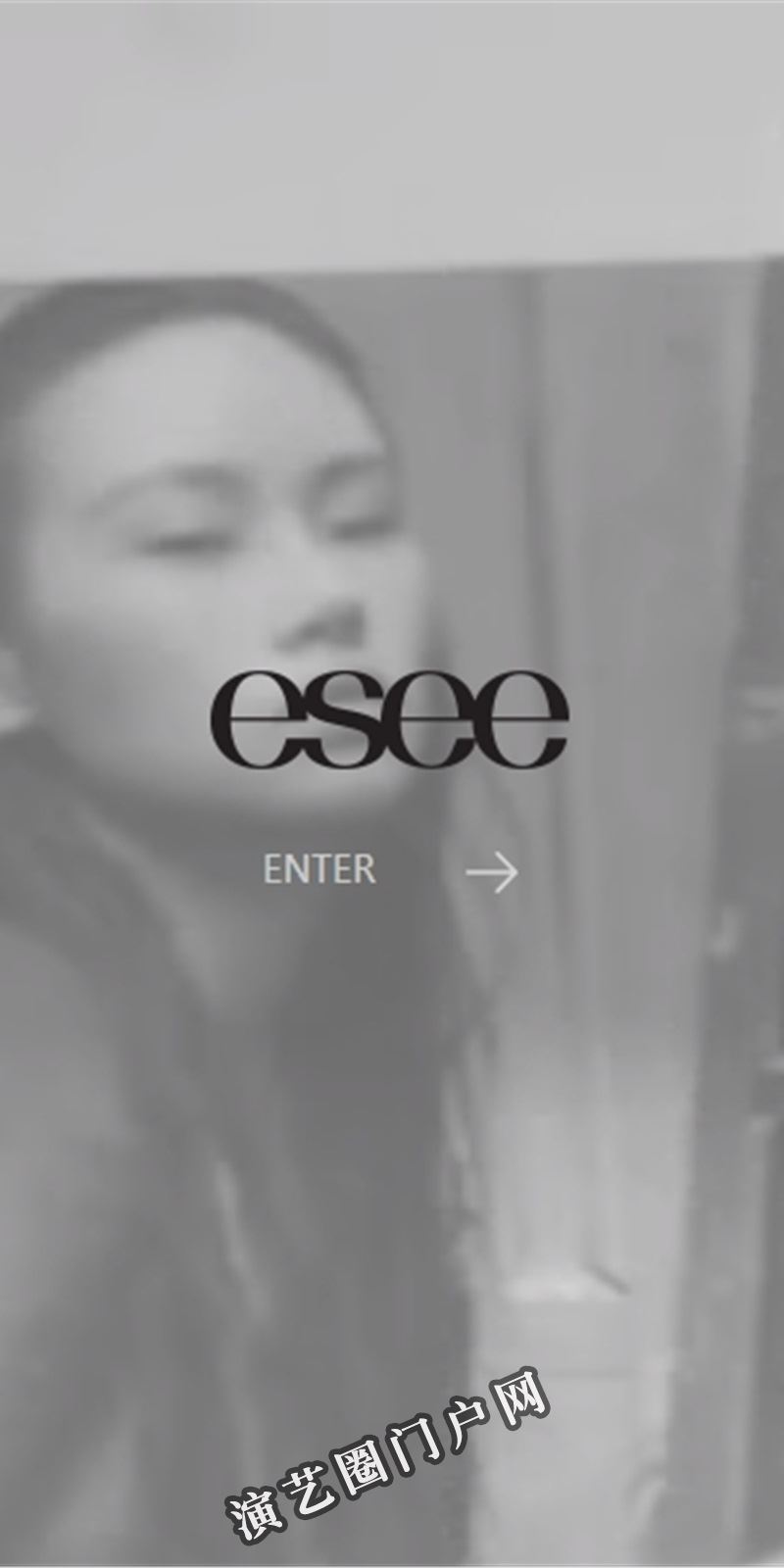 eseemodel|esee英模|英模文化|上海英模文化发展有限公司截图