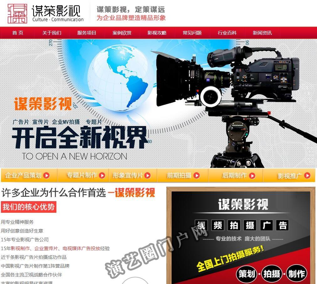 郑州公司企业宣传片_郑州中寻影视广告公司截图
