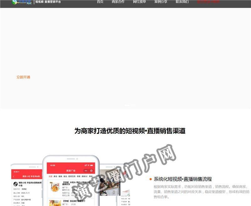 十堰优易传媒科技有限公司_十堰优易传媒科技有限公司截图