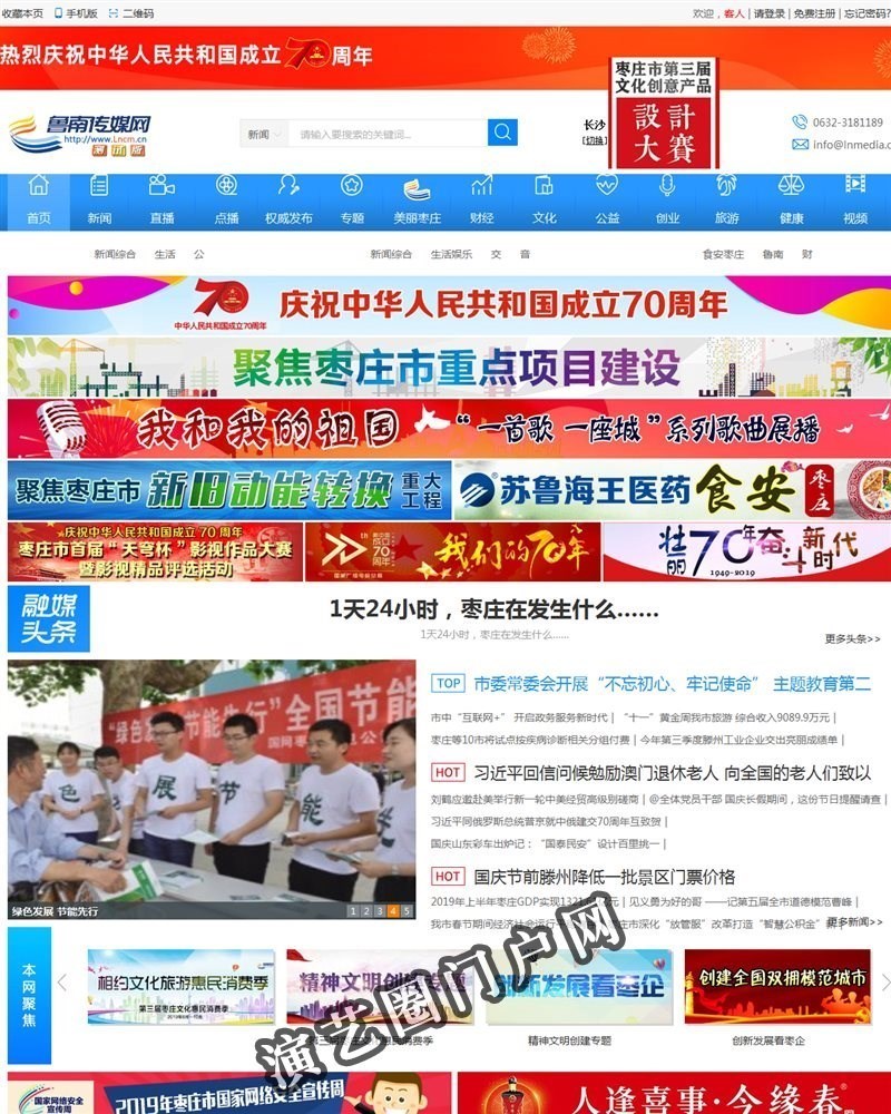 蓝鸟文学网-抖音最火小说推荐_热门章节小说排行榜截图