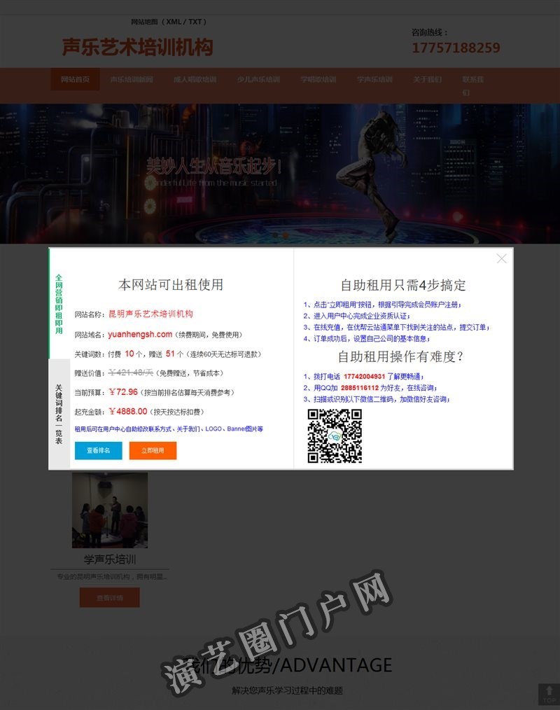 半岛网页版登录(中国)官方网站截图