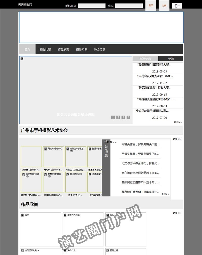 九游app平台下载-首页直达截图