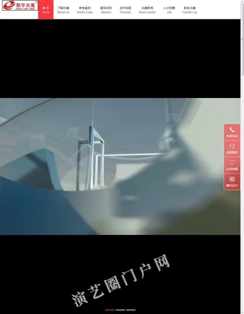 裸眼3d广告制作公司 北京裸眼3D公司 LED裸眼3d片源制作公司 裸眼3D文创LED服务商-数字光魔 北京三维动画制作 春熙路裸眼3d是哪家公司 数字文化展厅设计 展馆传媒三维 建筑投影 全息投影 截图
