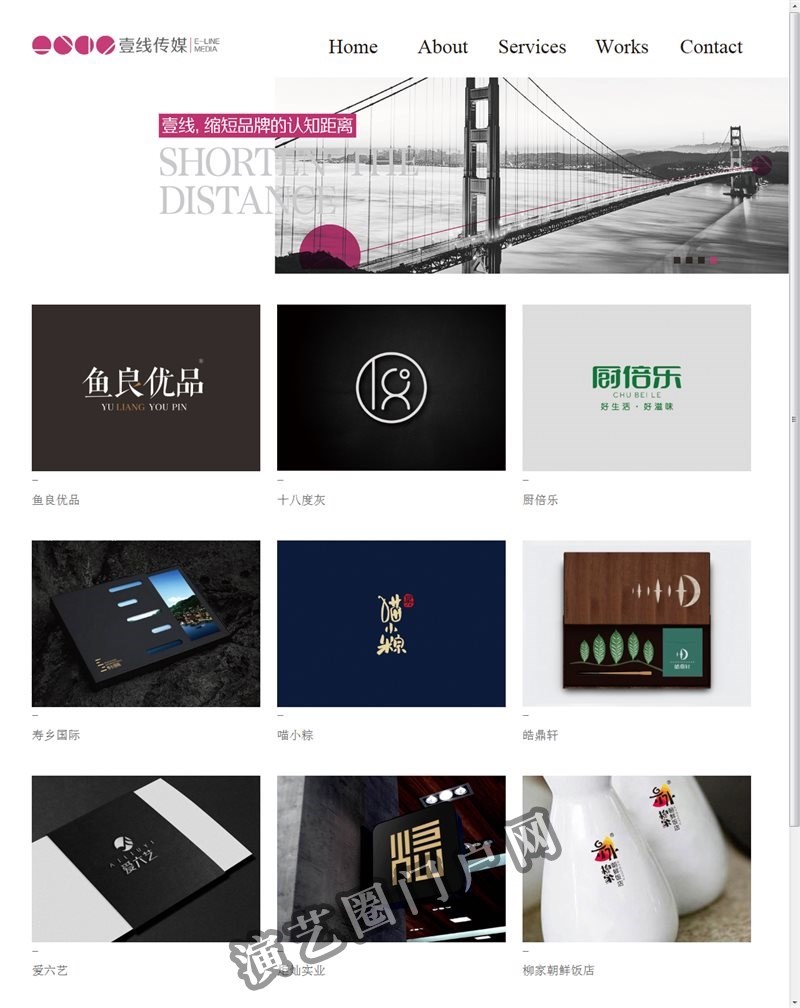 重庆广告设计_重庆品牌策划_重庆文创产品设计-重庆壹线文化传媒有限公司截图