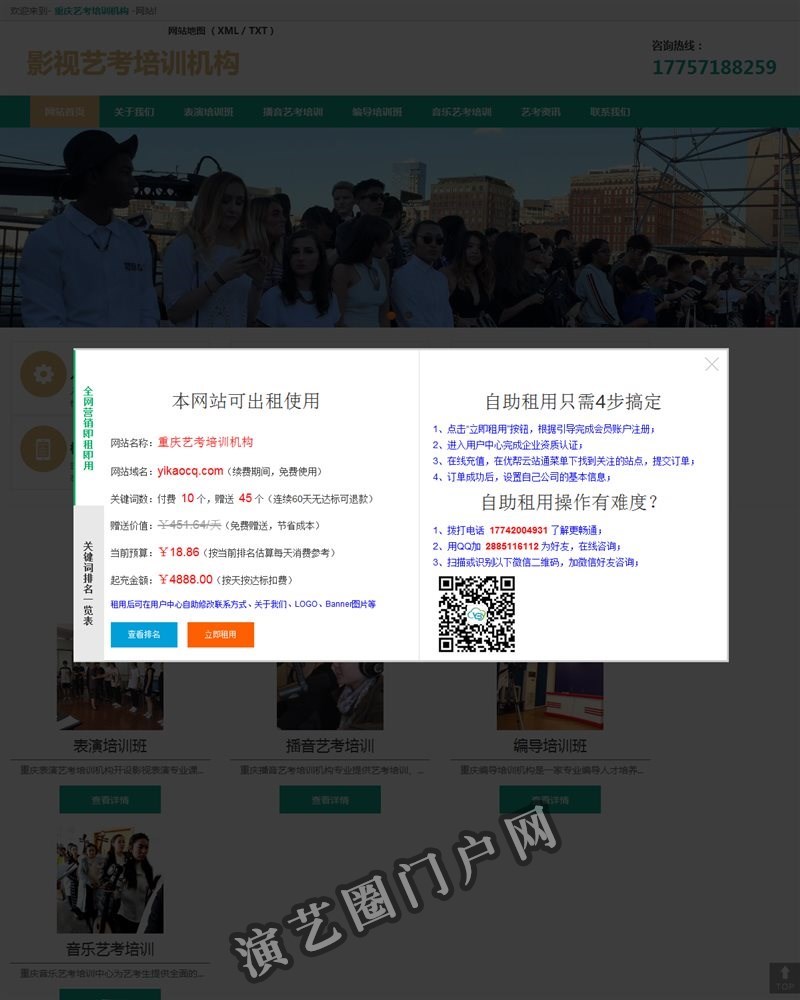 欧宝体育(中国)官网在线入口截图