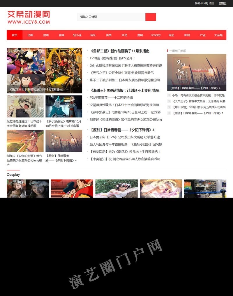 CC世界之最网 - 世界之最_中国之最_吉尼斯纪录_奇闻趣事_历史趣闻截图