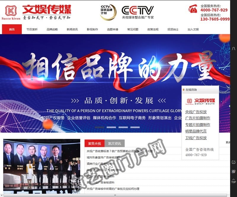 SCME 2022深圳国际电线电缆及材料与设备展览会截图