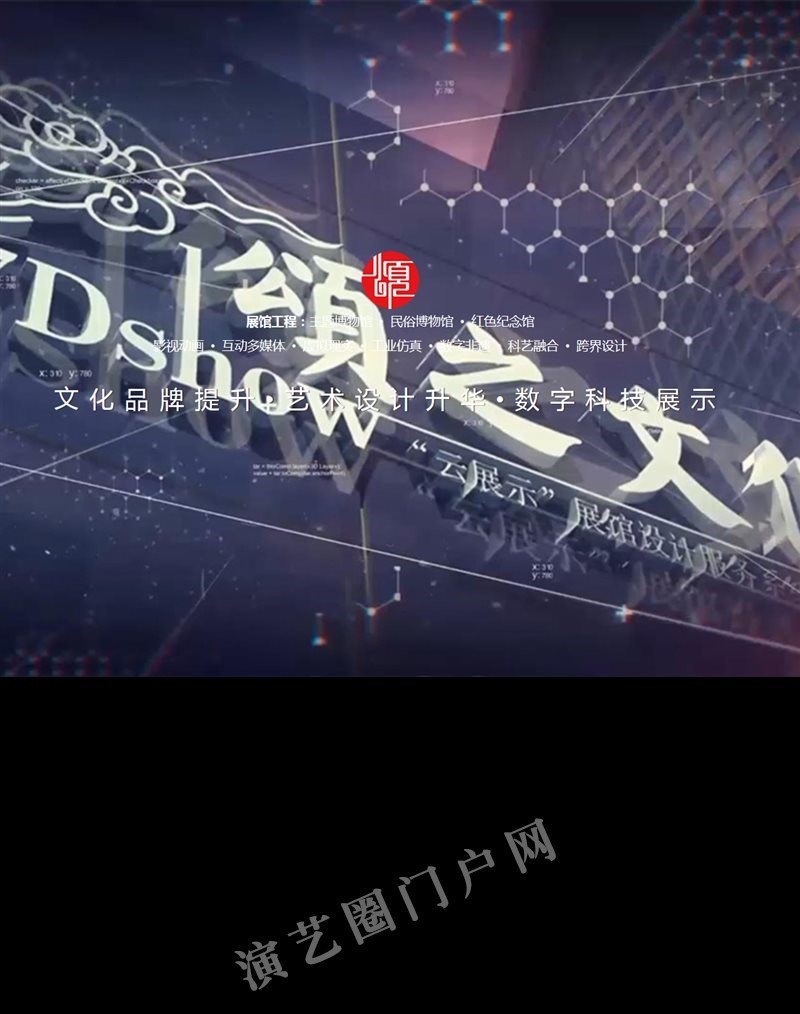 颂之文化传媒（北京）有限公司截图