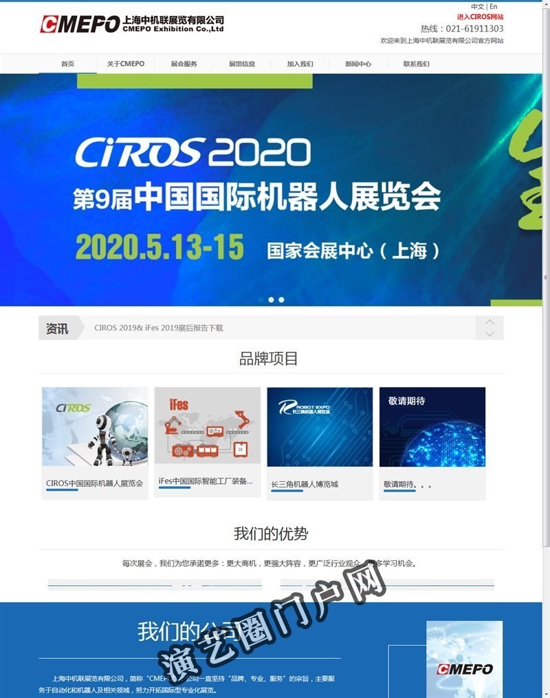 上海翼彩网络科技有限公司截图