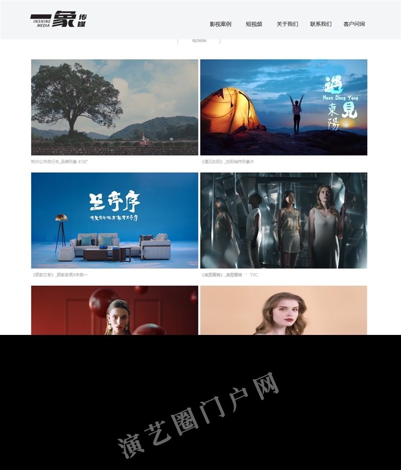 杭州宣传片拍摄_宣传片制作_影视公司_tvc制作-杭州一象影视传媒截图